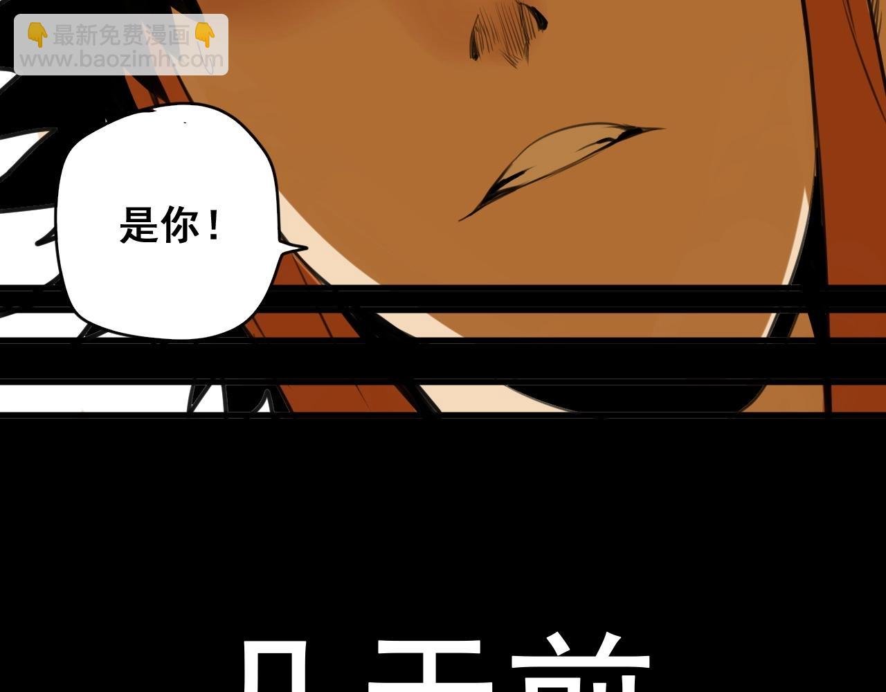 第30话 遇袭