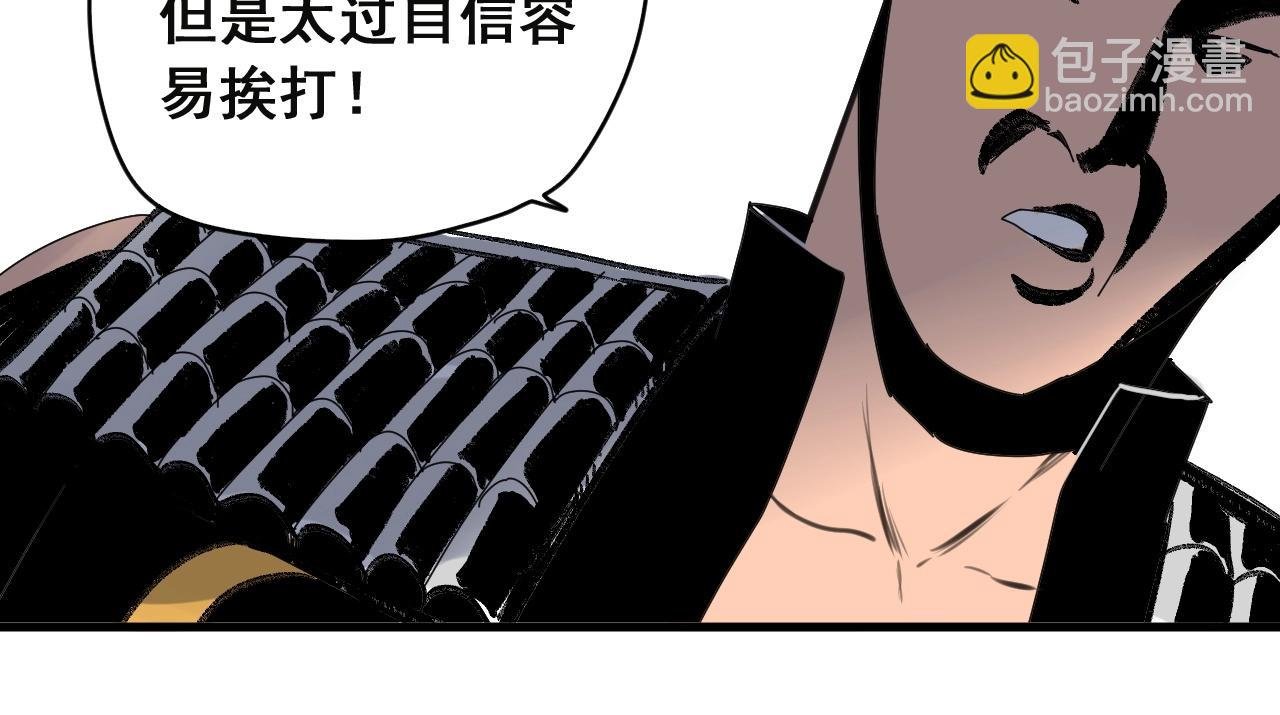 第30话 遇袭