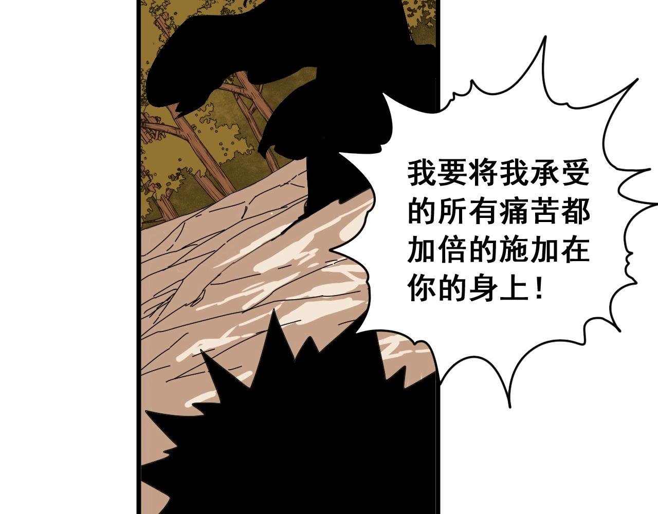 第31话 贴身交流