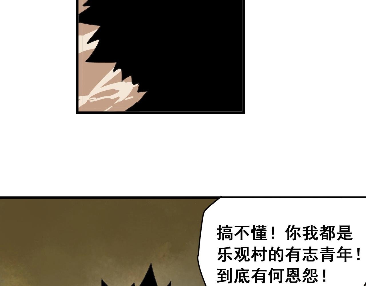 第31话 贴身交流