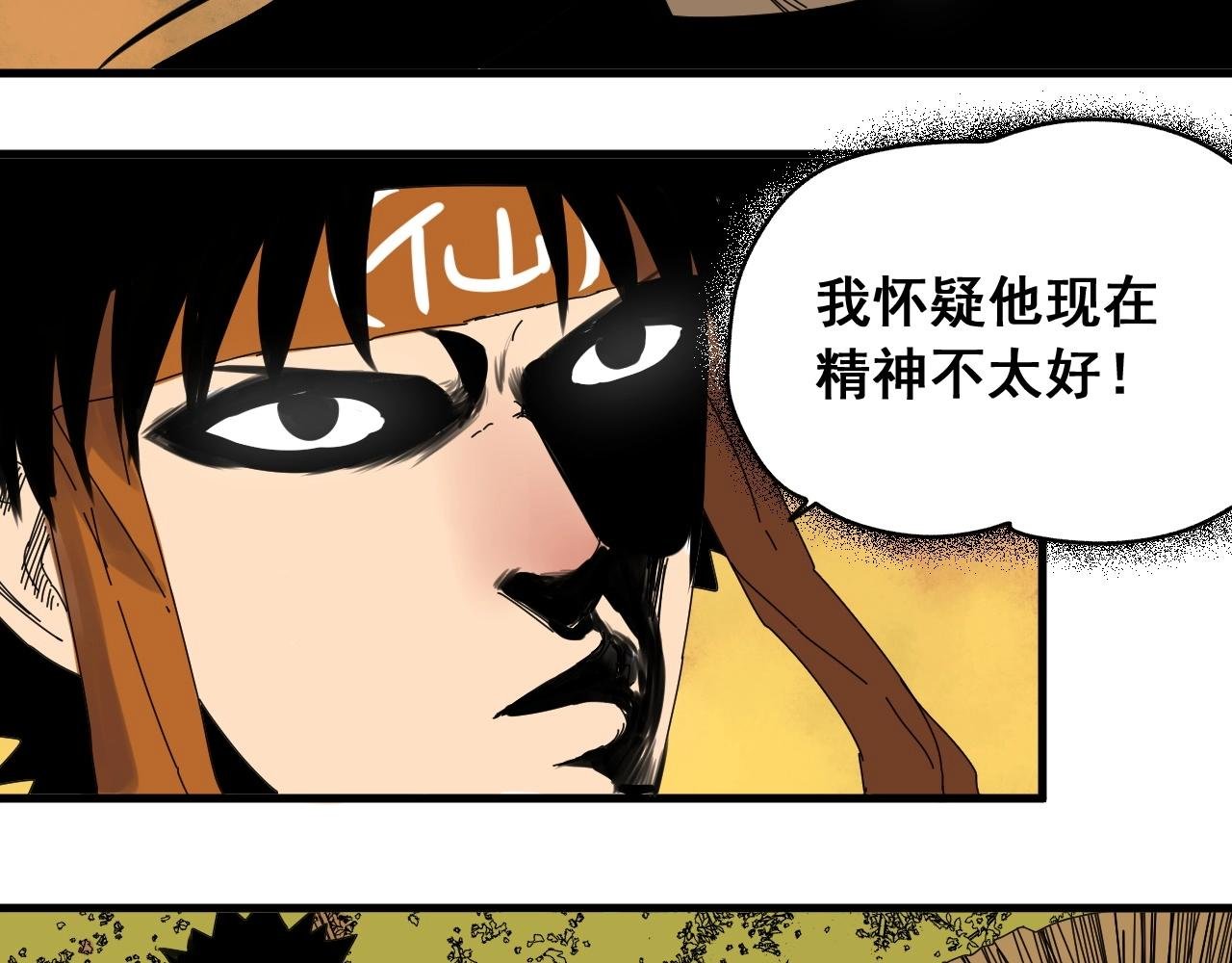 第31话 贴身交流