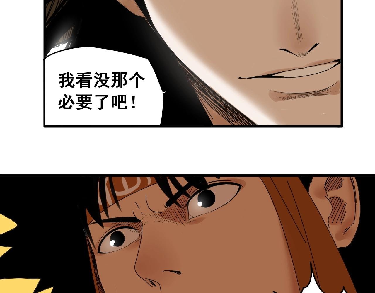 第31话 贴身交流