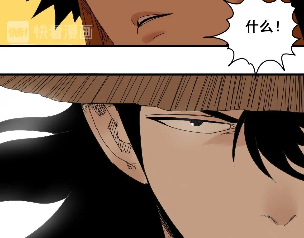 第31话 贴身交流
