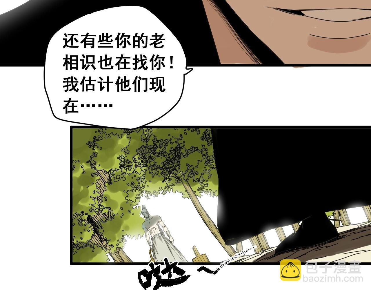 第31话 贴身交流