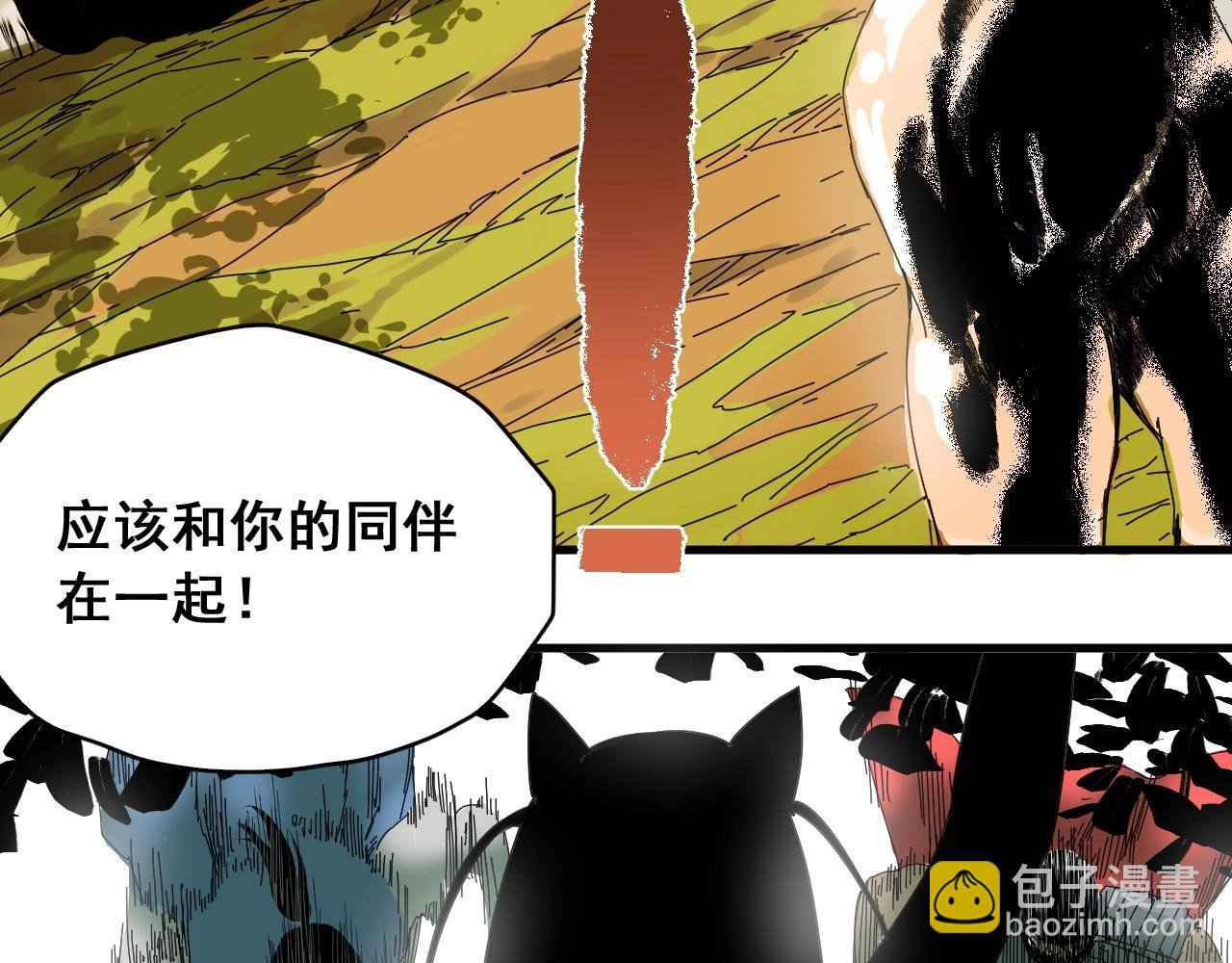 第31话 贴身交流