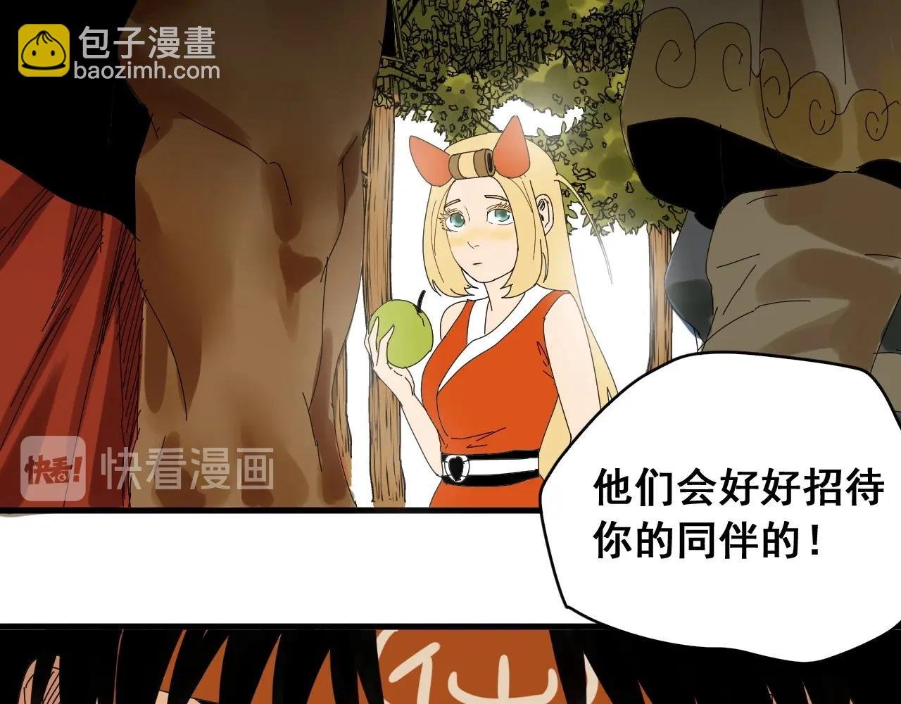 第31话 贴身交流