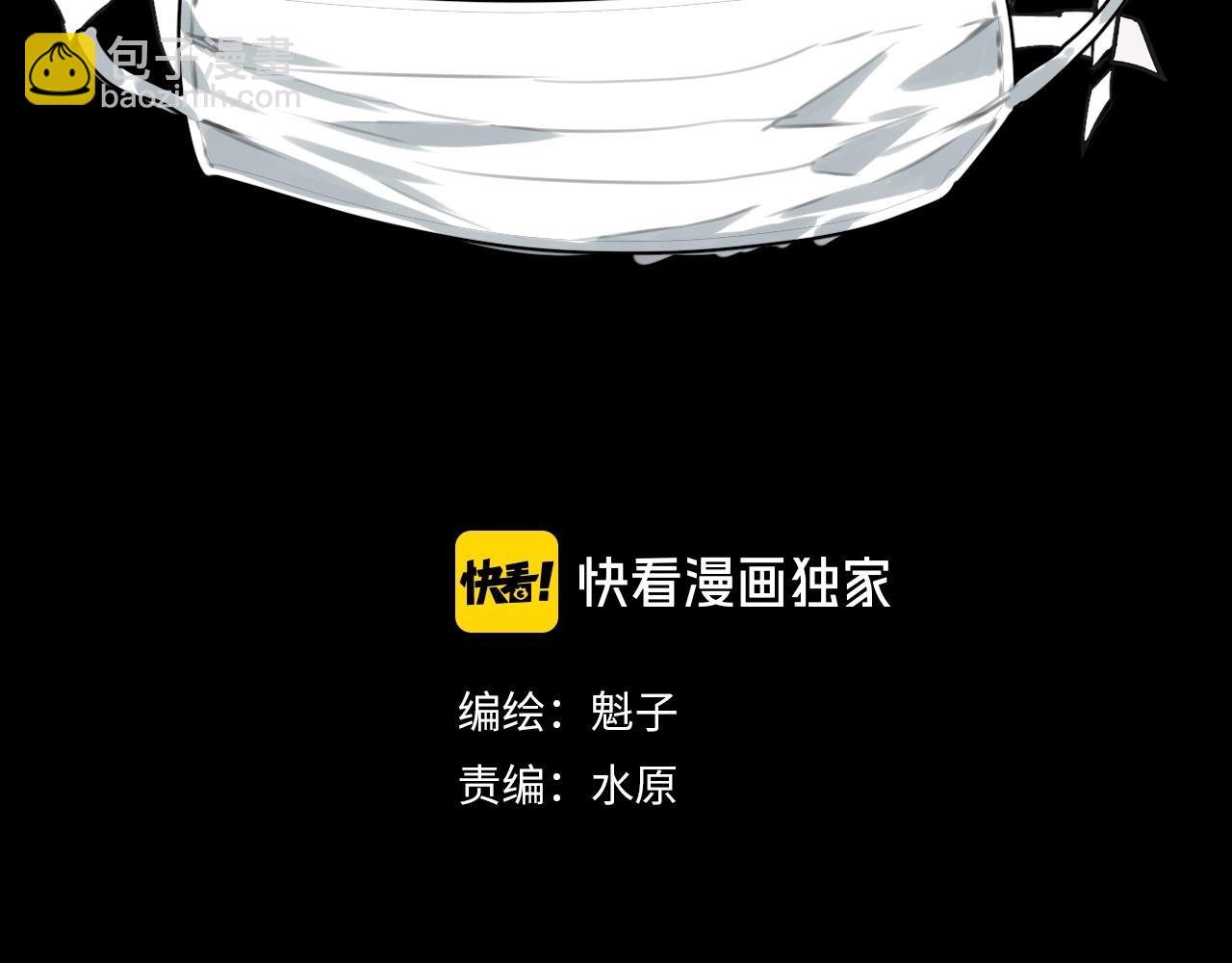 第31话 贴身交流