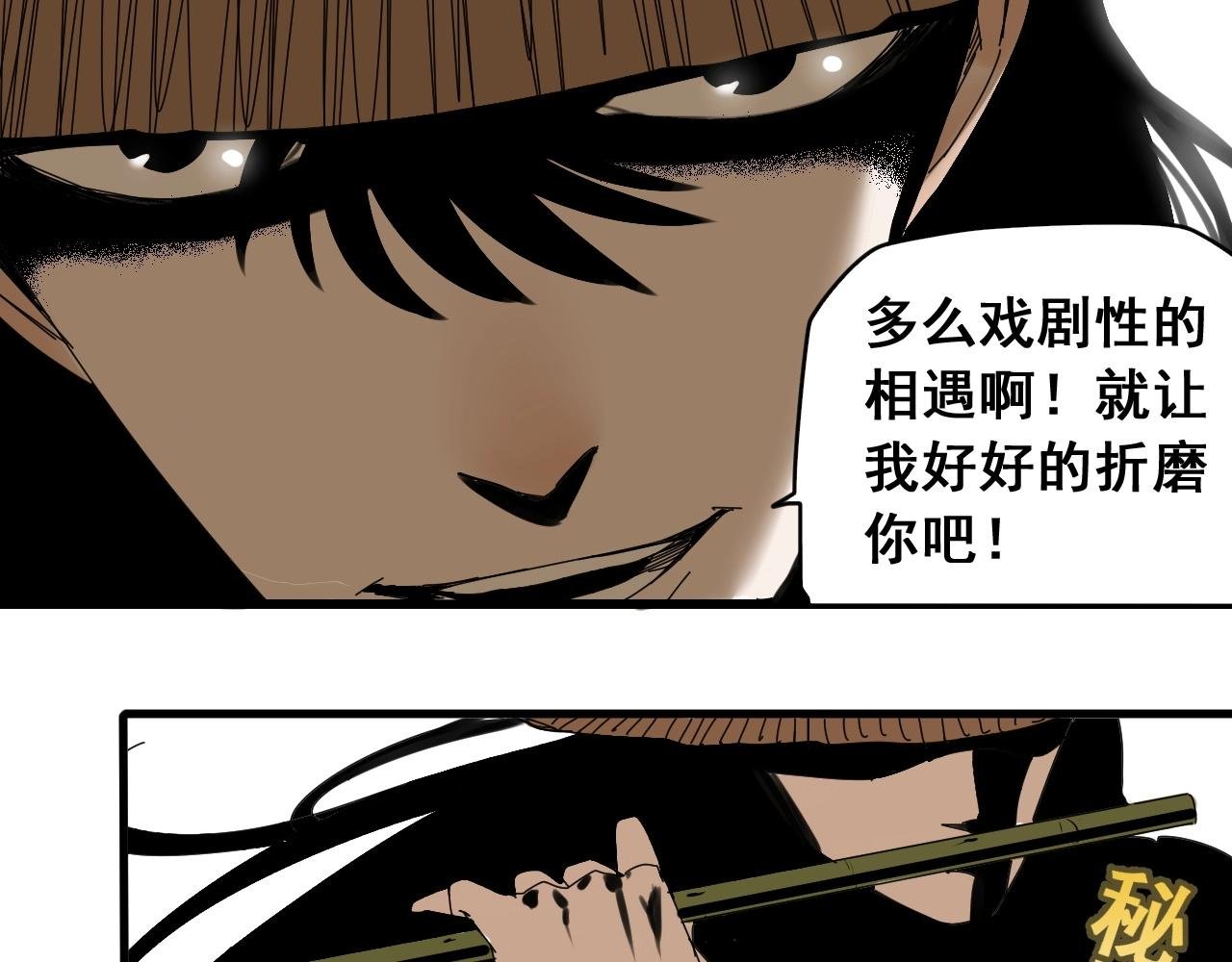 第31话 贴身交流