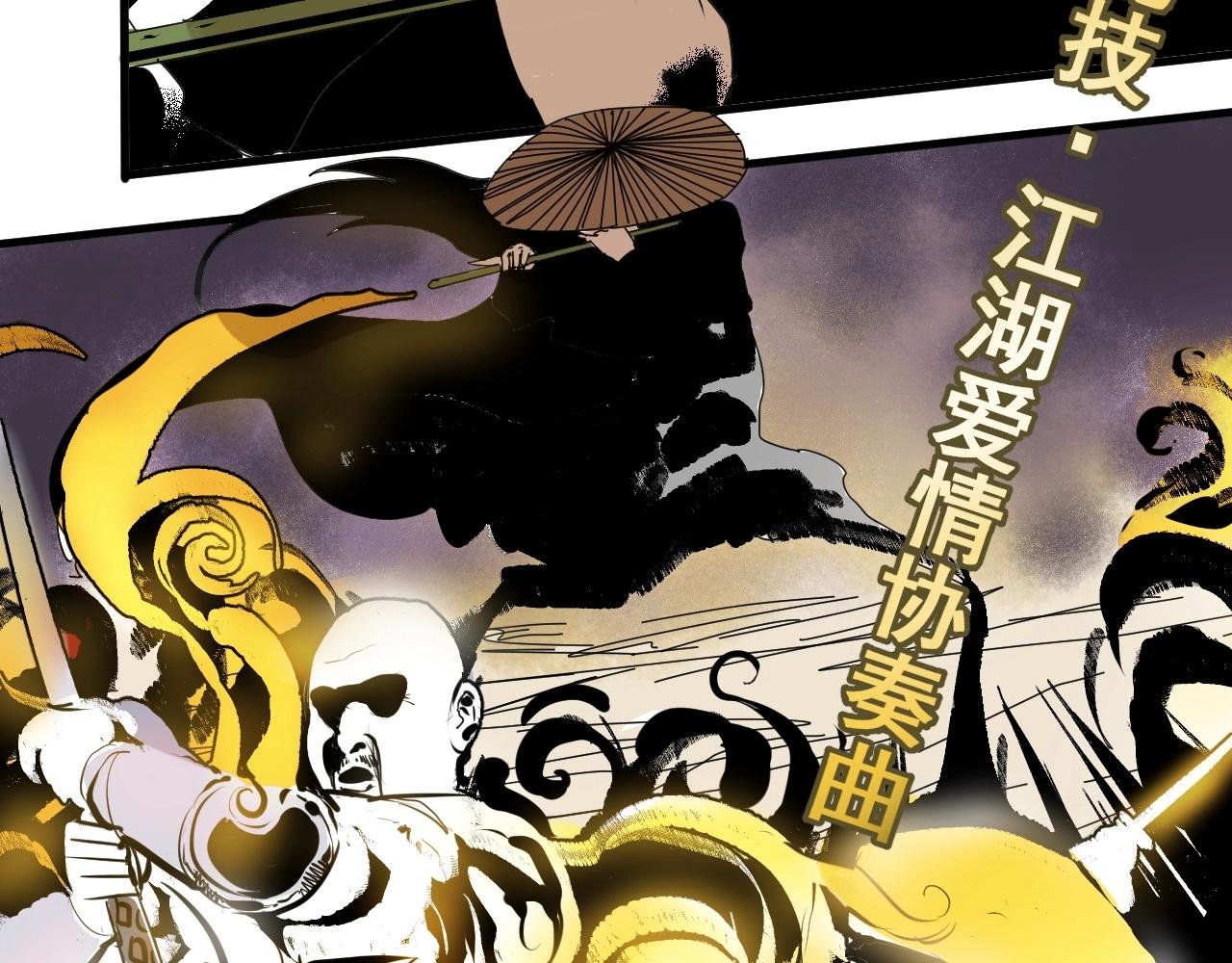 第31话 贴身交流