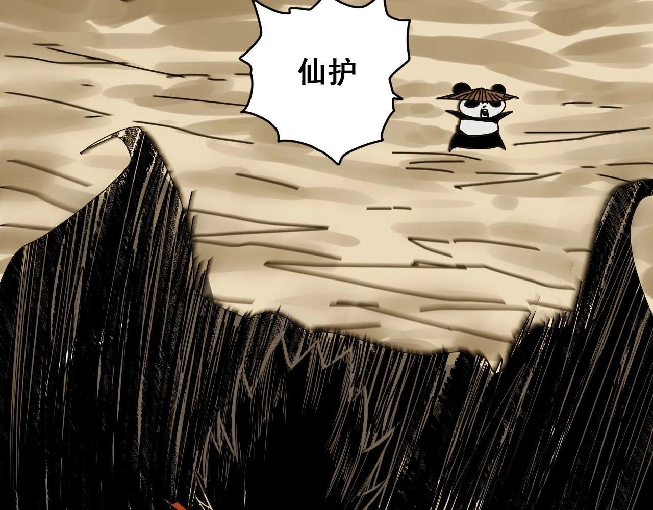 第31话 贴身交流