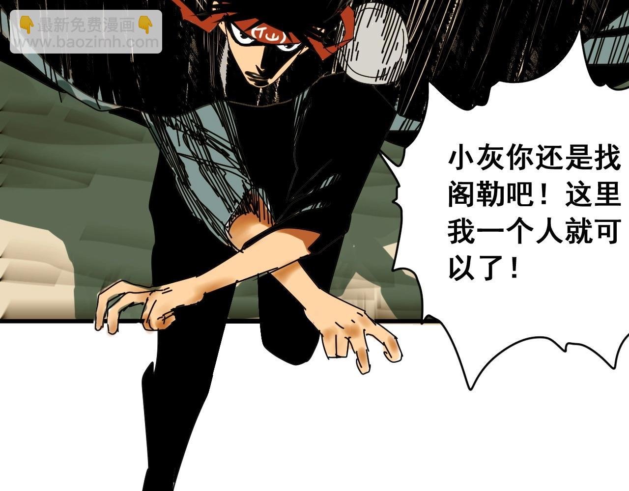 第31话 贴身交流