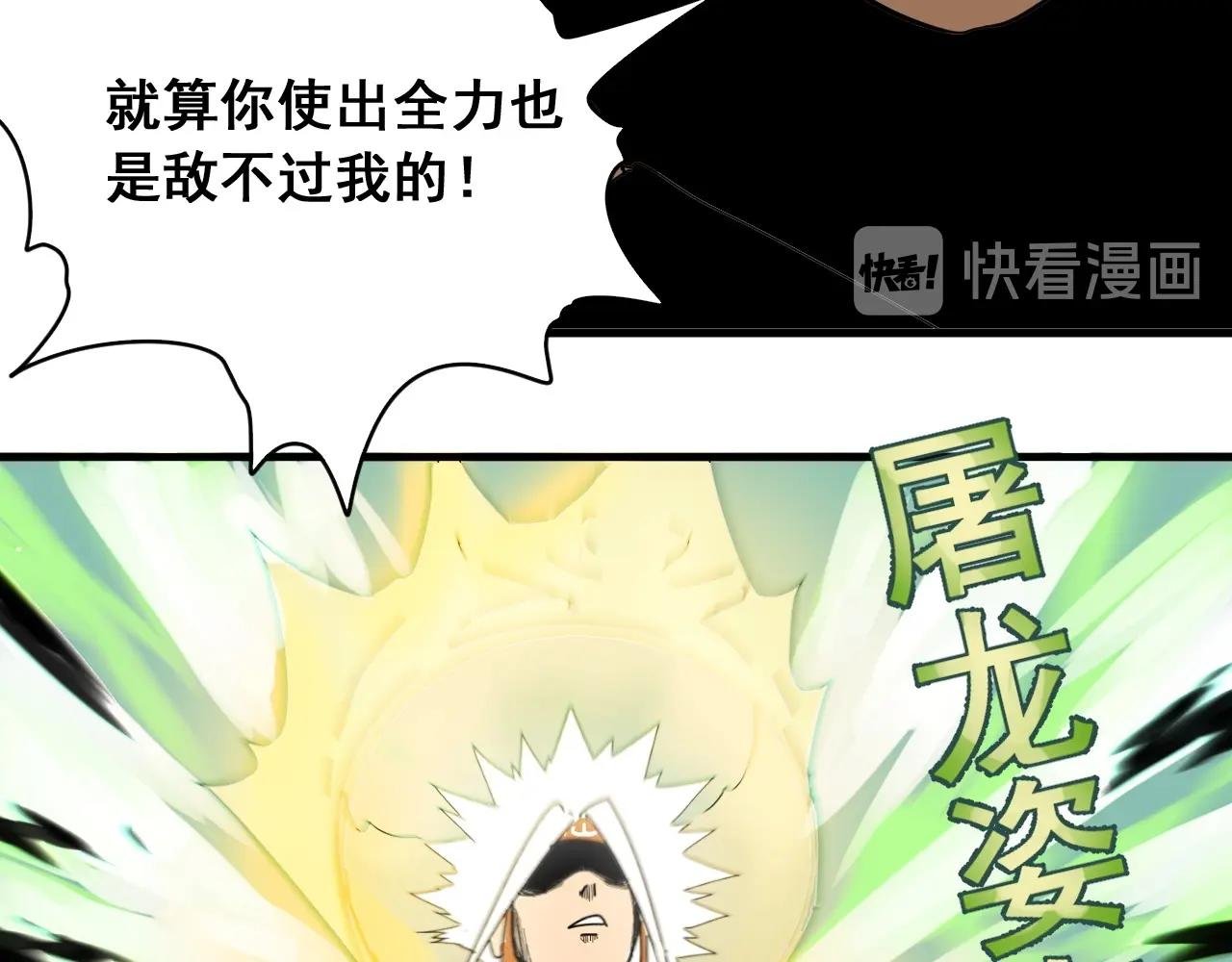 第31话 贴身交流