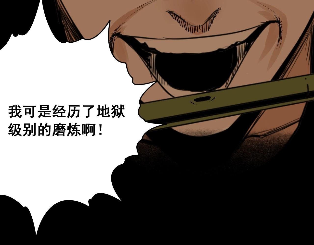 第31话 贴身交流