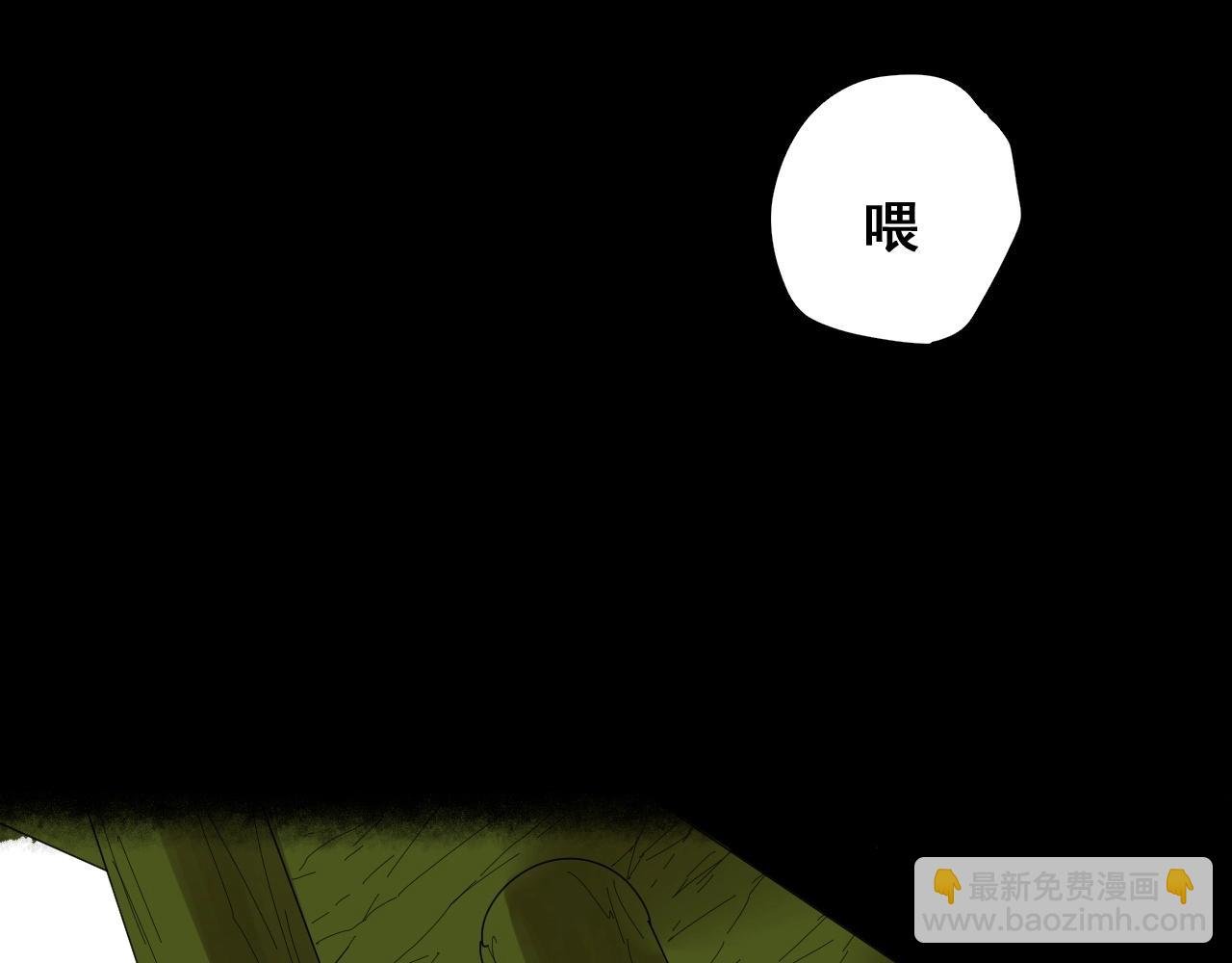 第31话 贴身交流