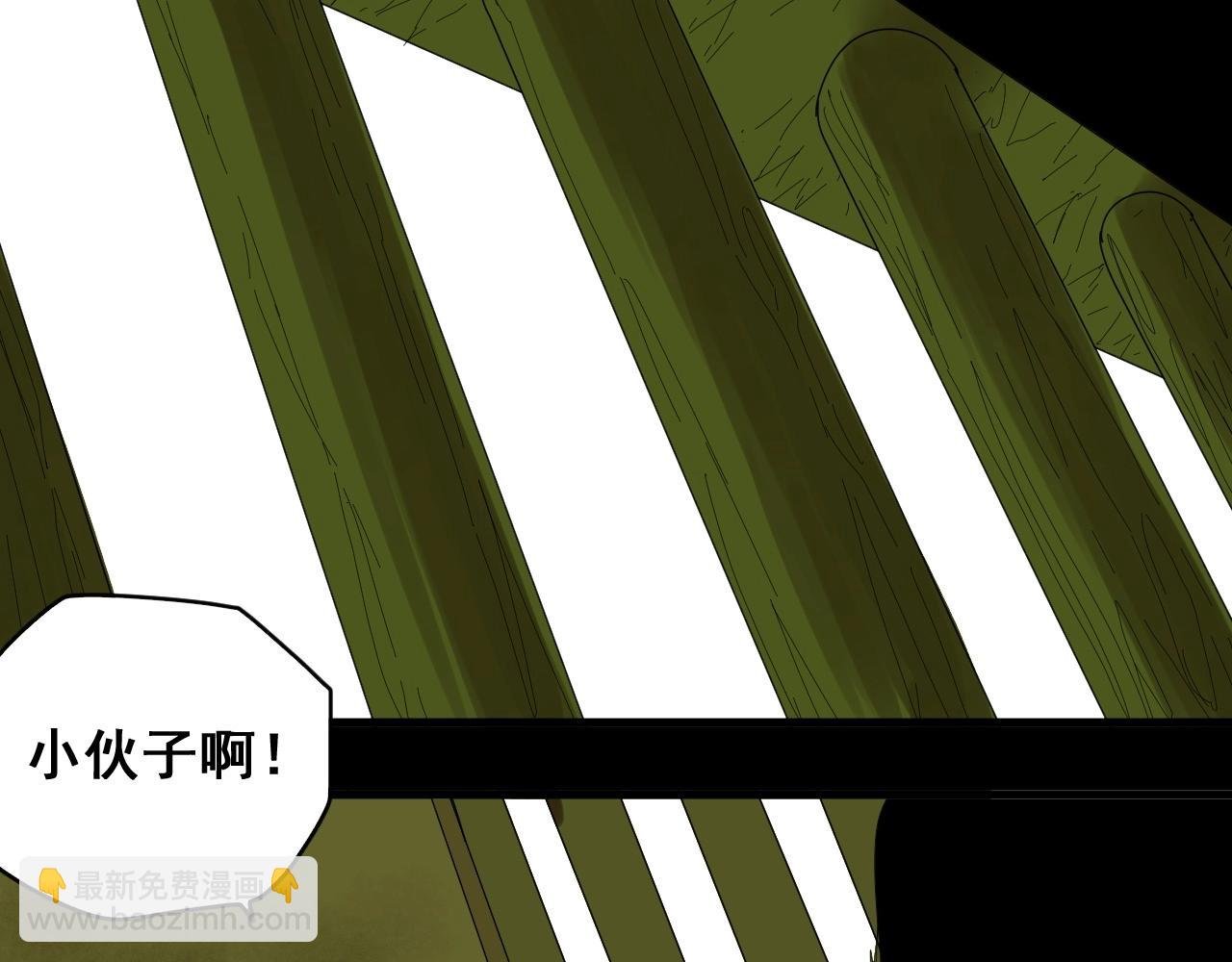 第31话 贴身交流