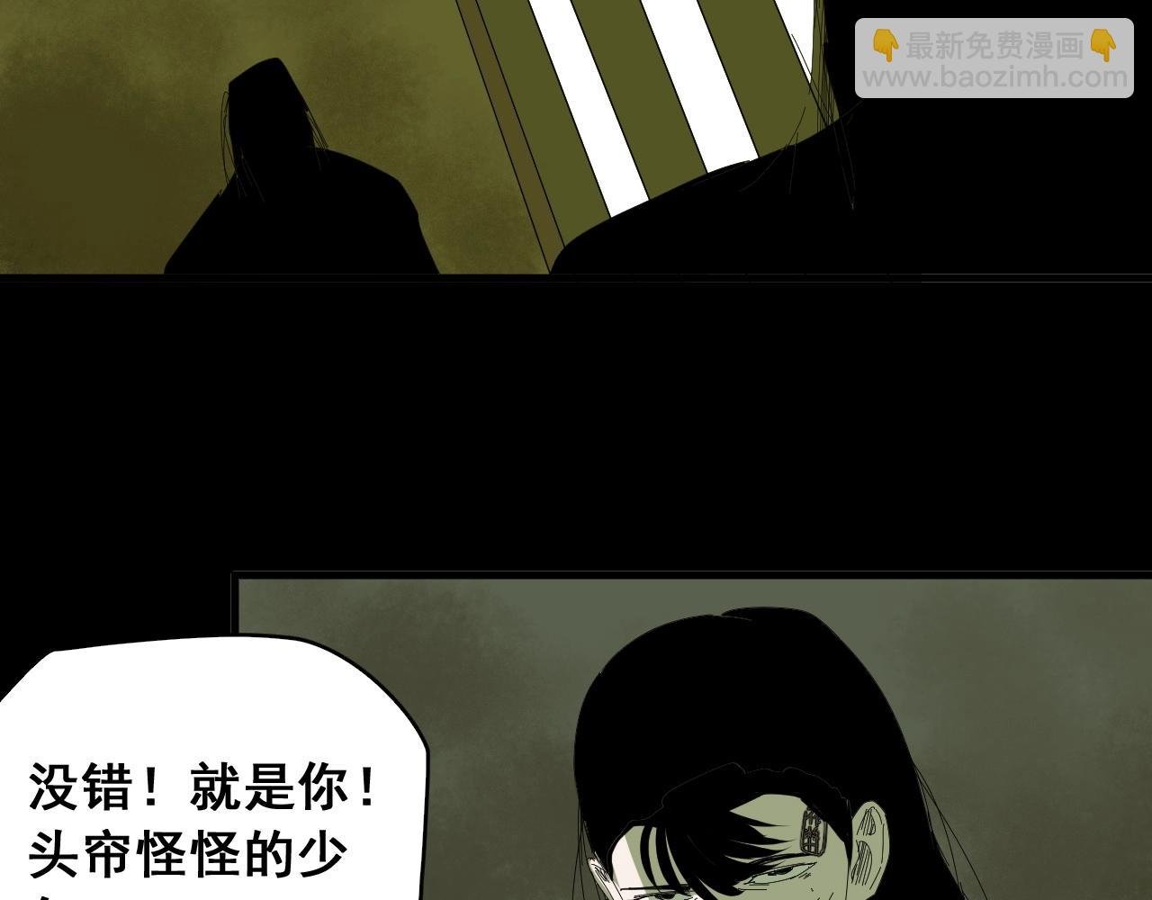 第31话 贴身交流
