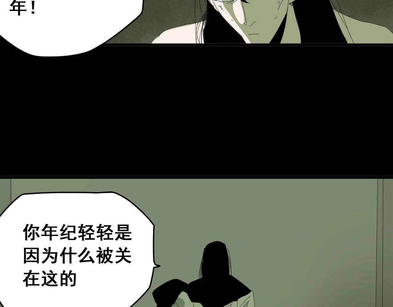 第31话 贴身交流