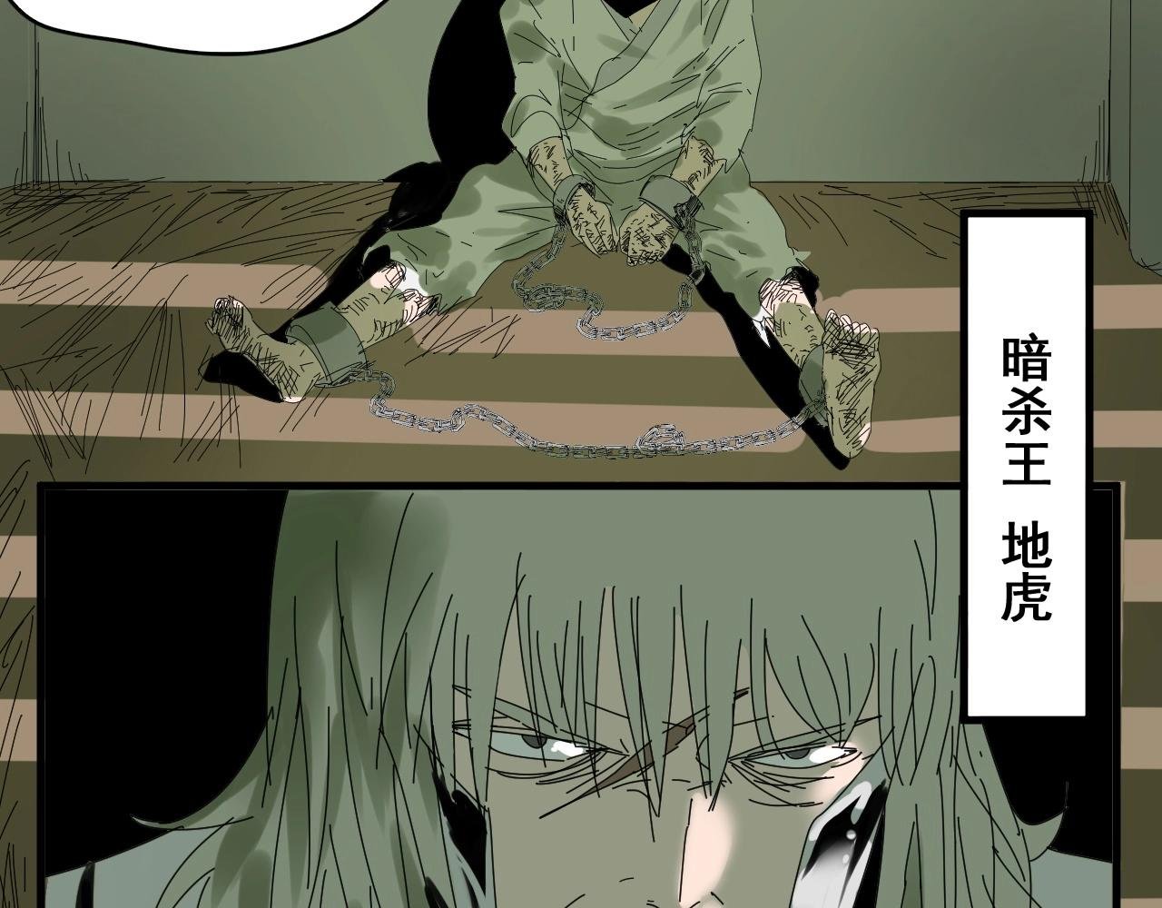 第31话 贴身交流