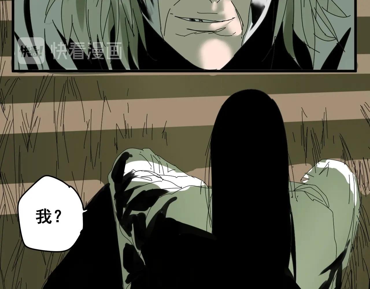 第31话 贴身交流