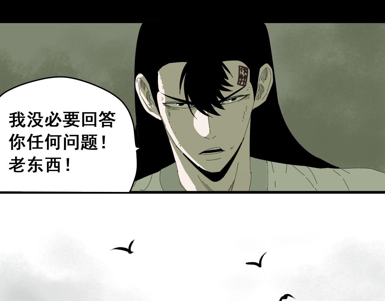 第31话 贴身交流
