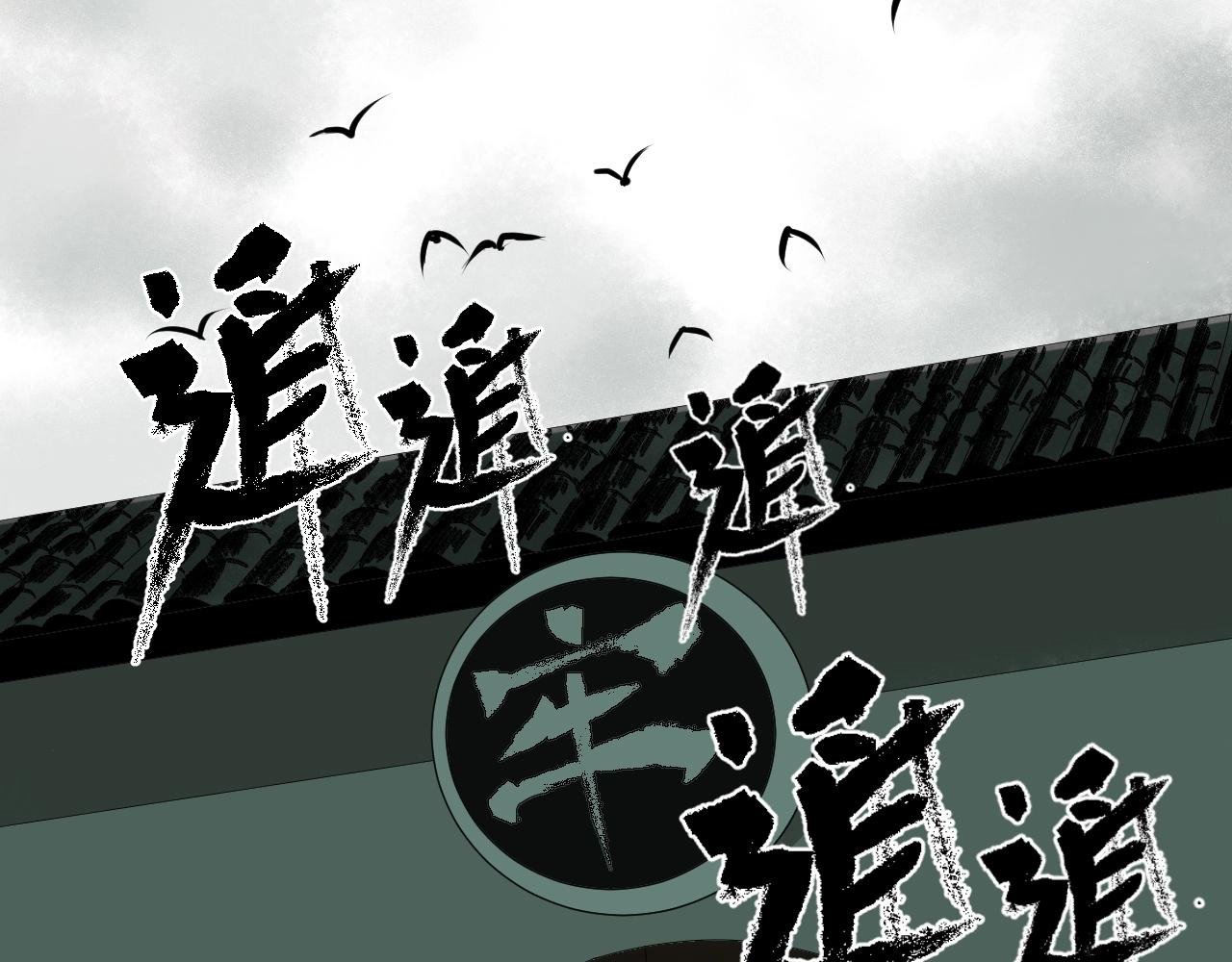 第31话 贴身交流