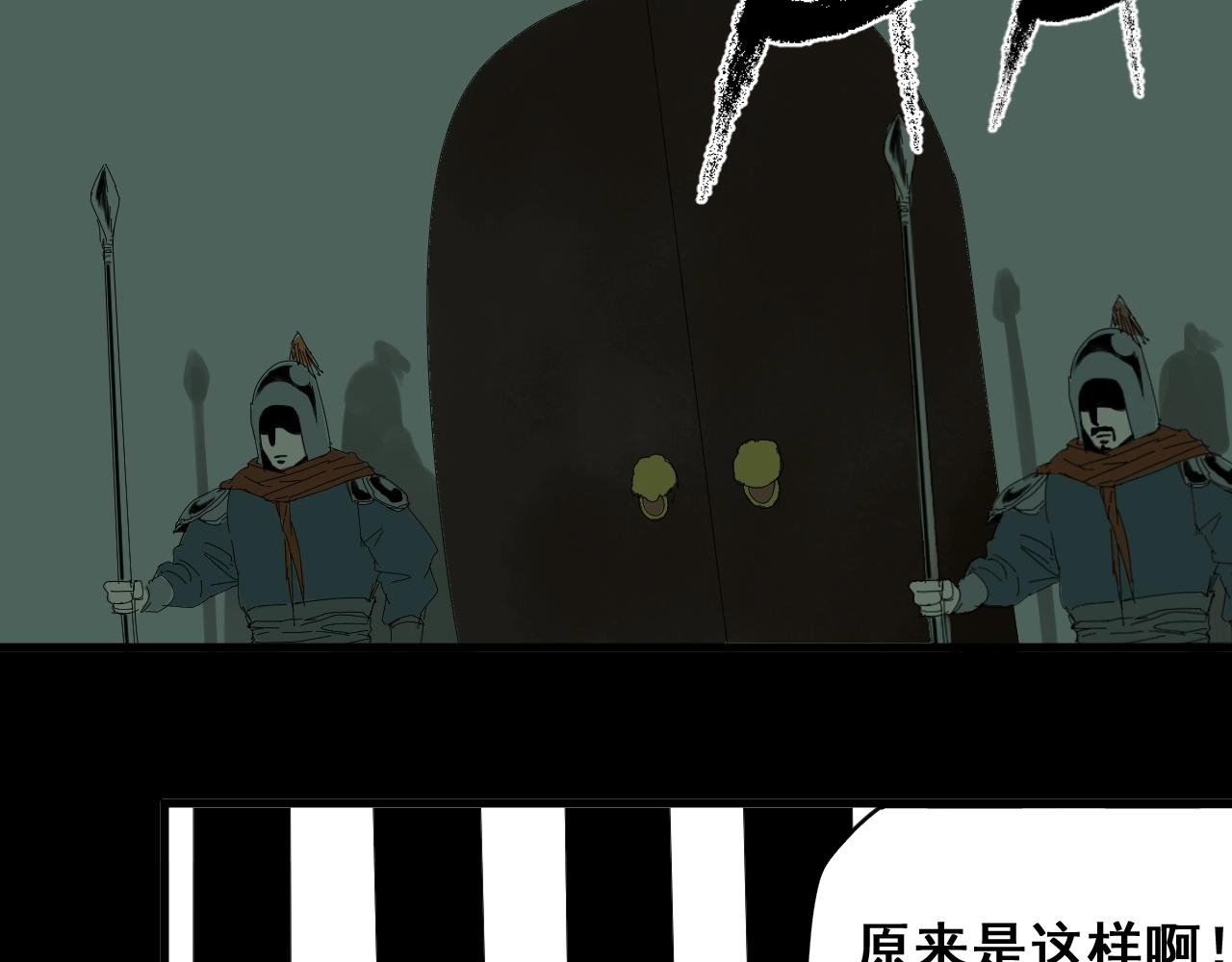 第31话 贴身交流