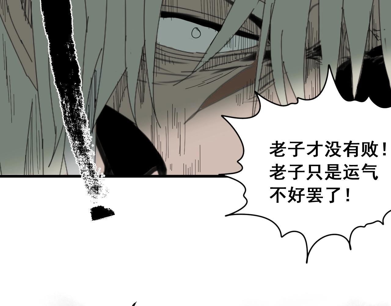 第31话 贴身交流