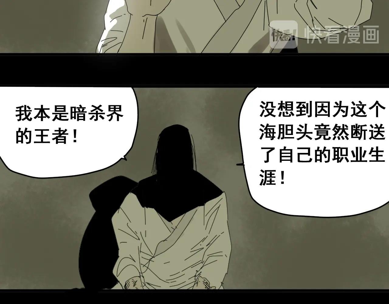 第31话 贴身交流