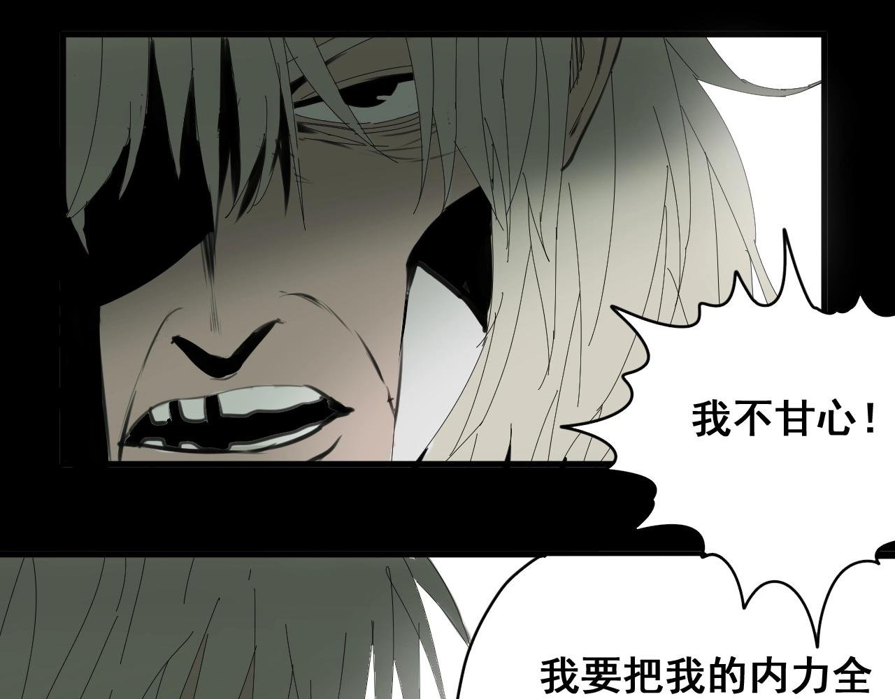 第31话 贴身交流