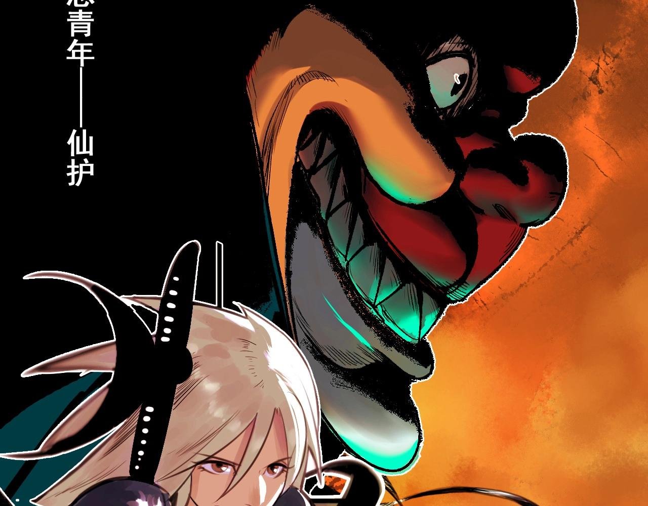 第32话 逐个反击