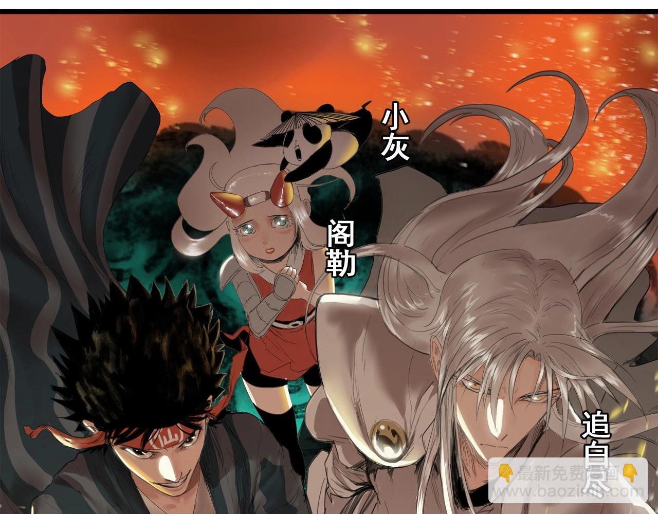 第32话 逐个反击
