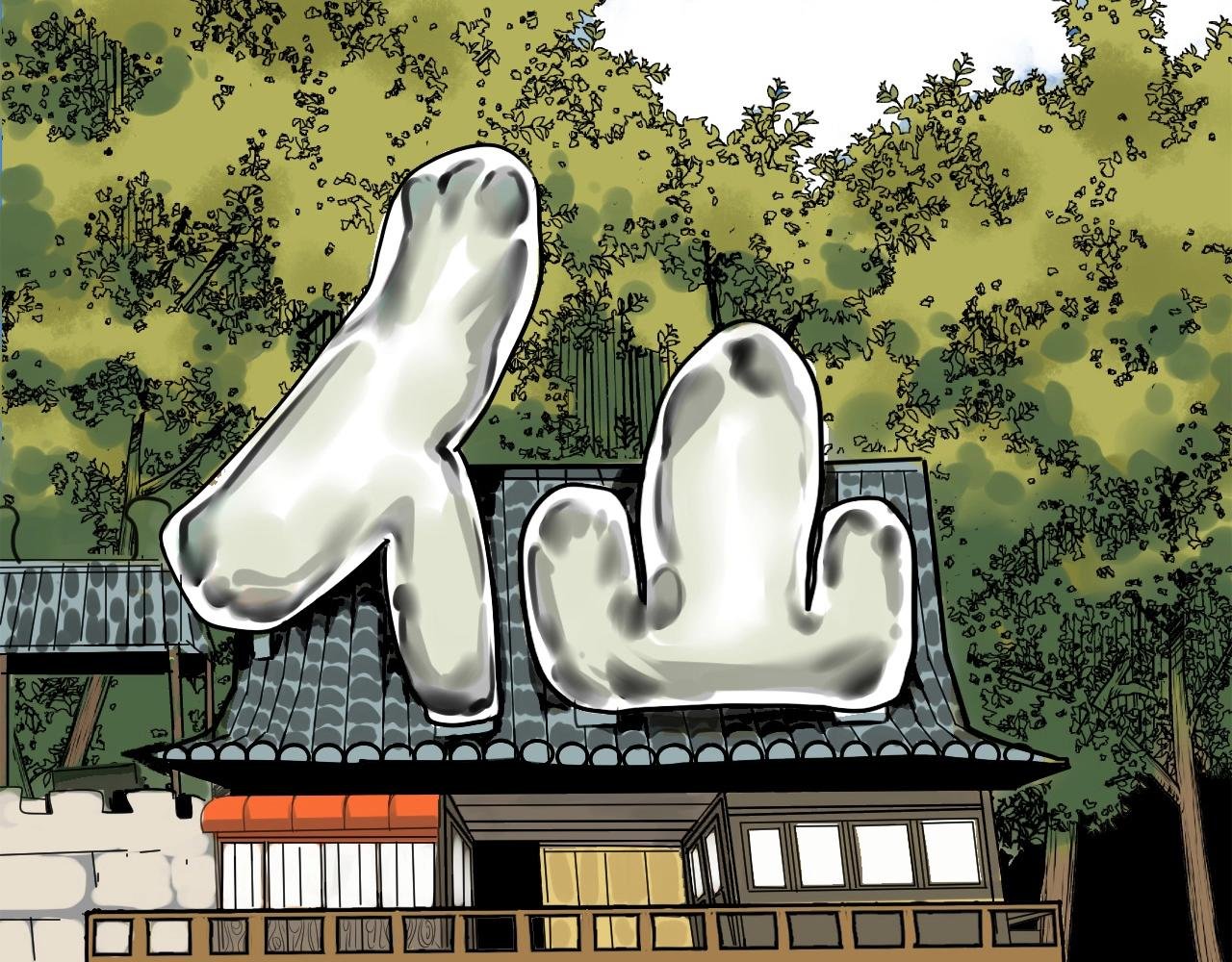 第32话 逐个反击
