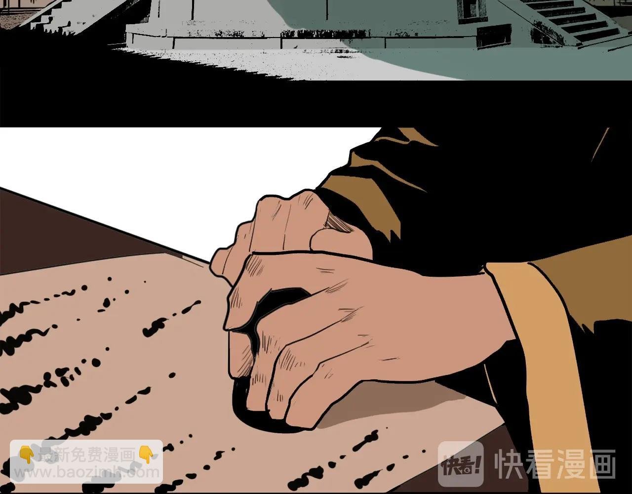 第32话 逐个反击