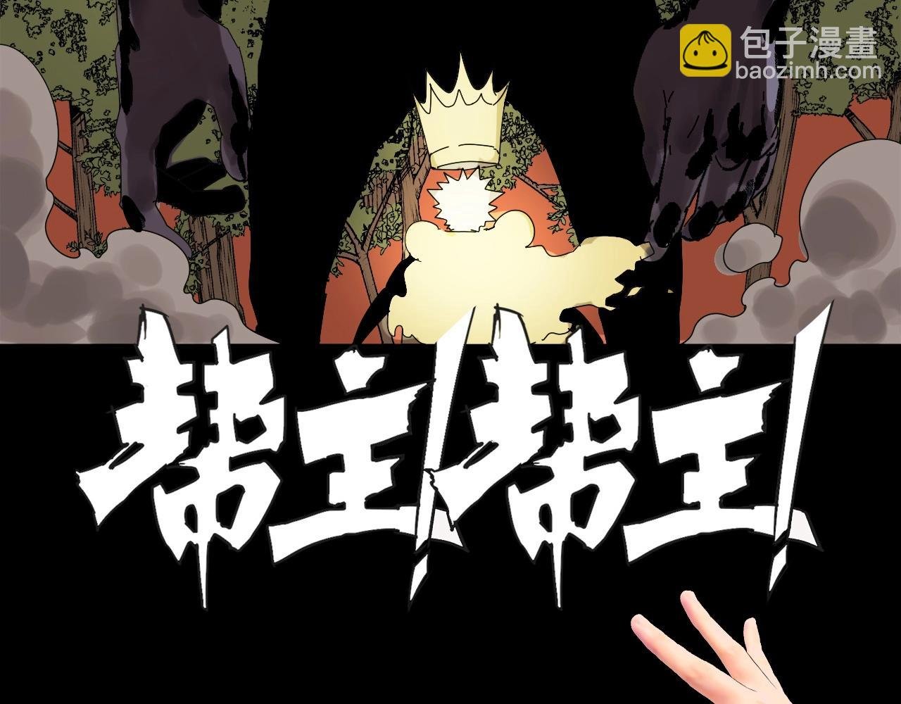 第32话 逐个反击