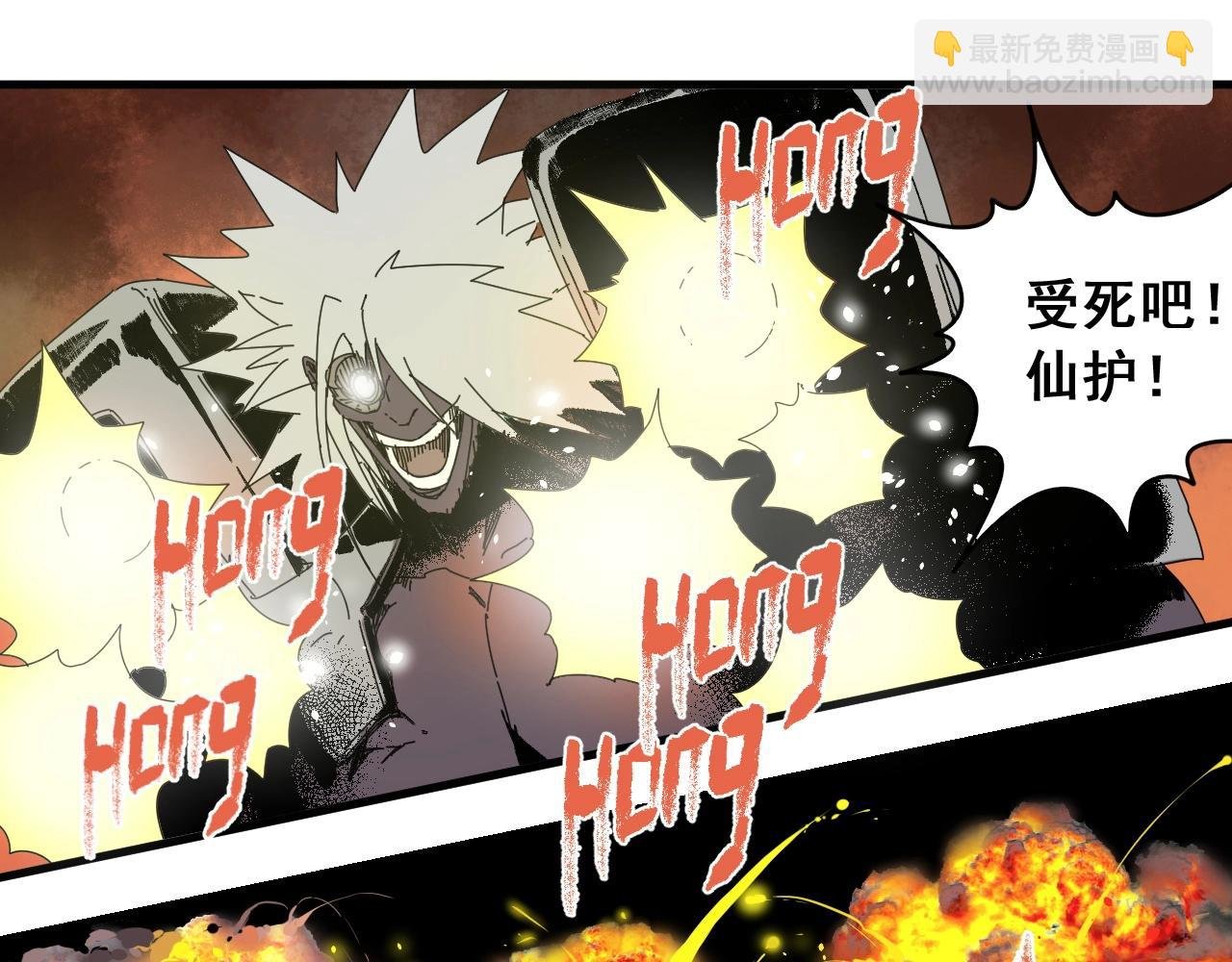 第32话 逐个反击