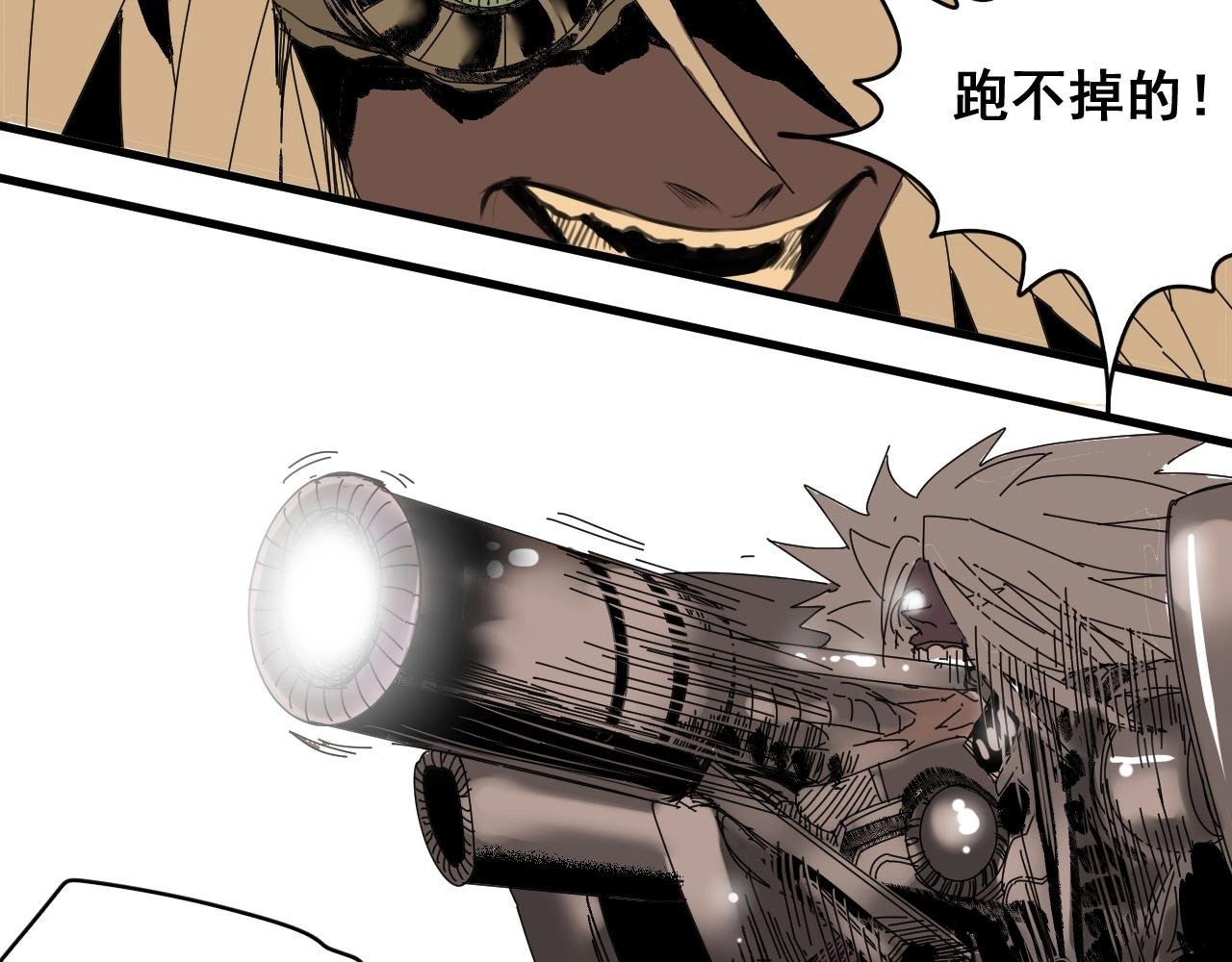 第32话 逐个反击