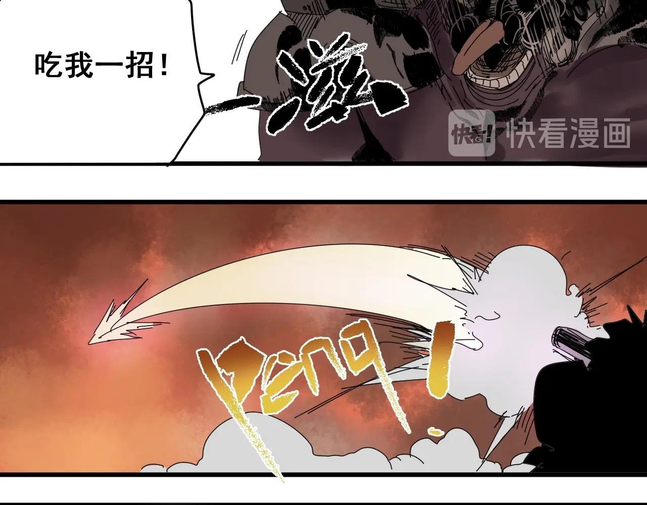 第32话 逐个反击