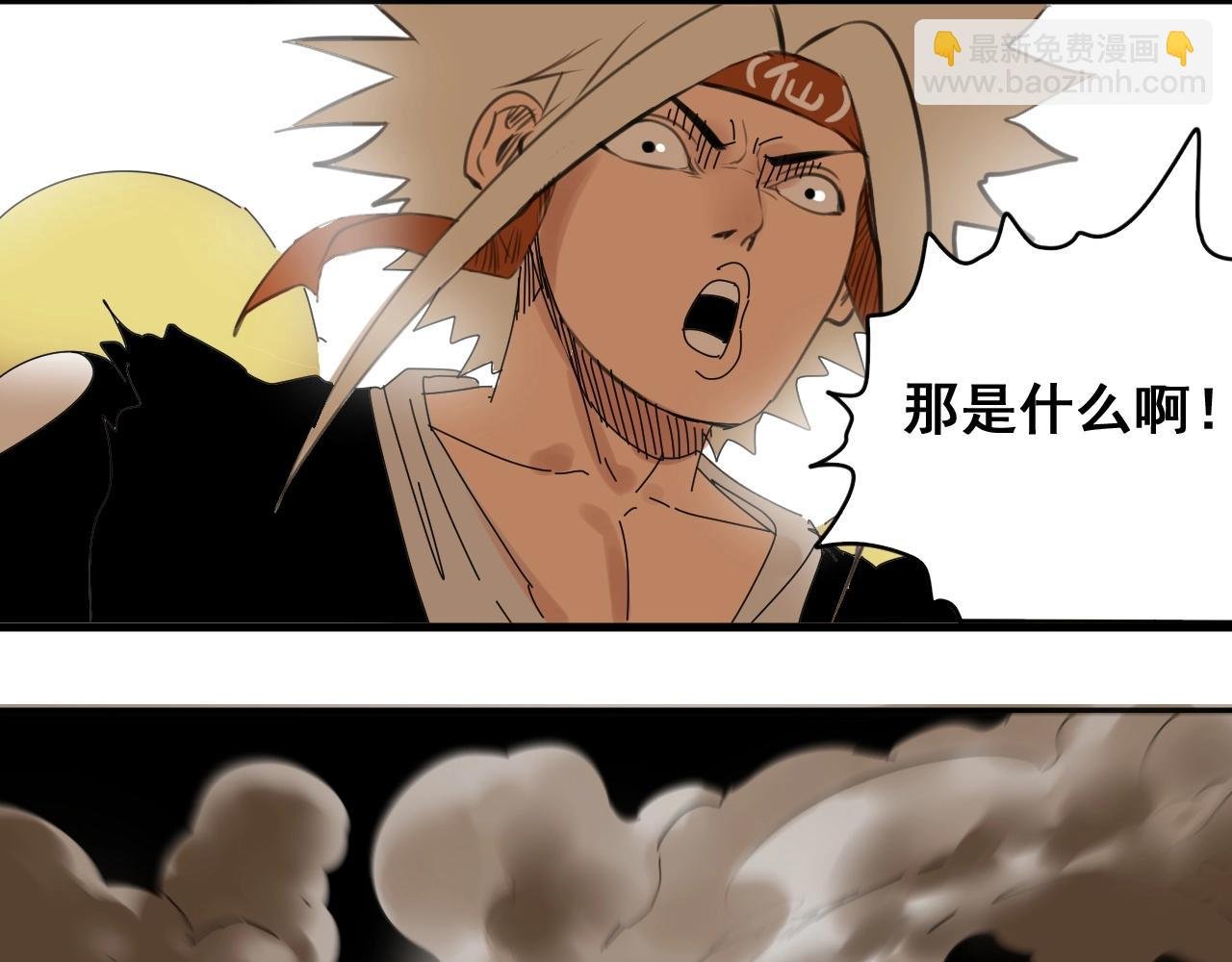 第32话 逐个反击