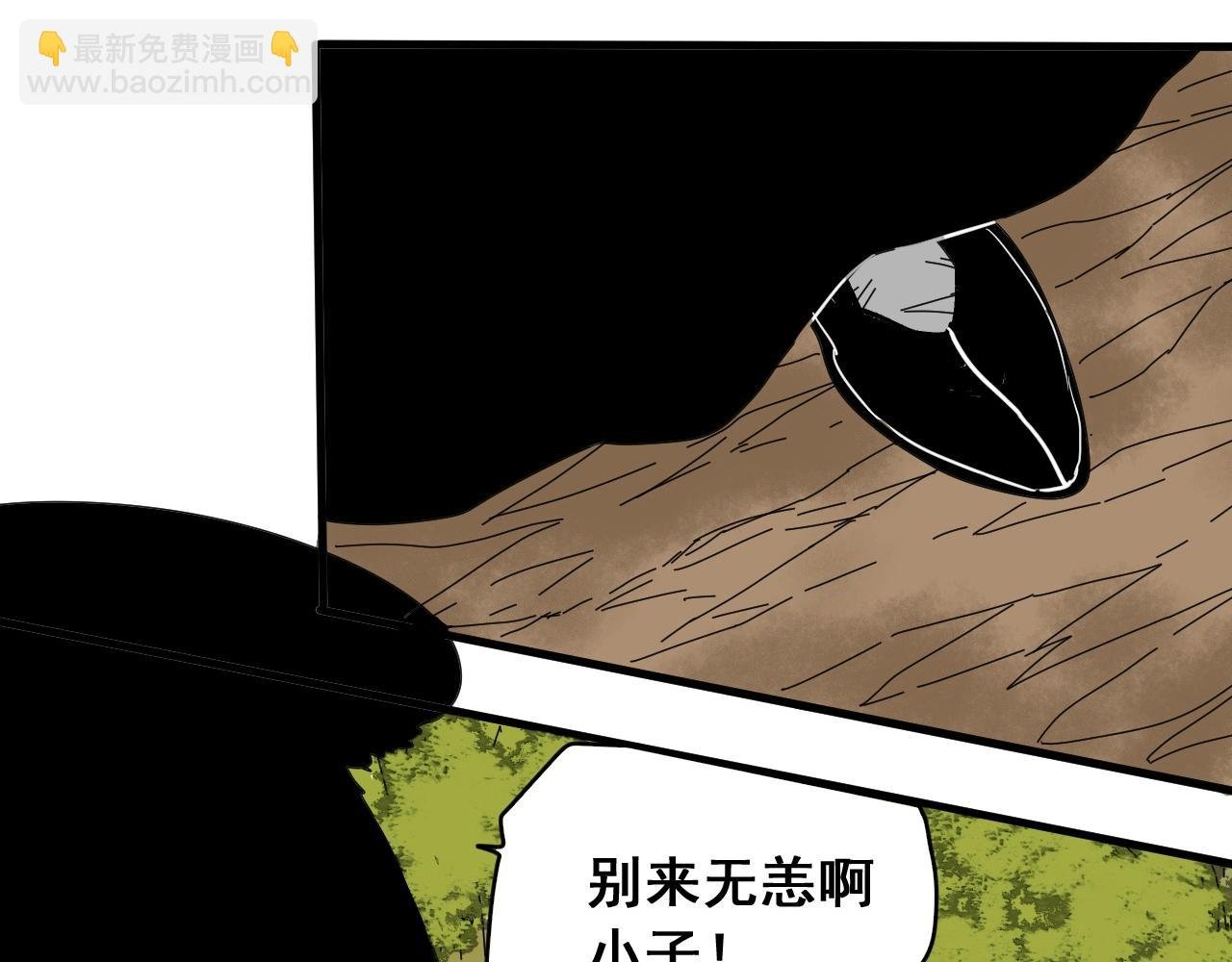 第32话 逐个反击
