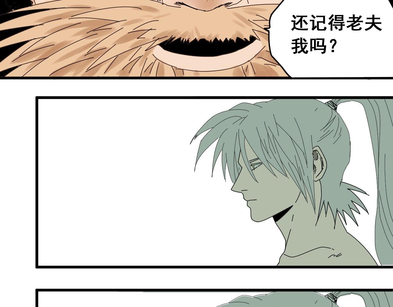 第32话 逐个反击