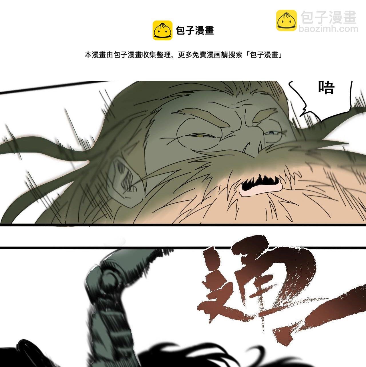 第32话 逐个反击
