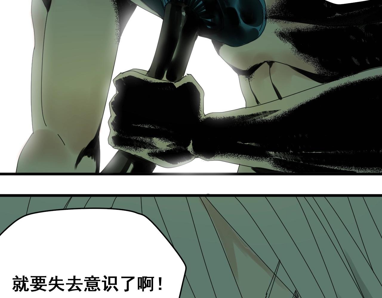第33话 为兄弟挡刀！