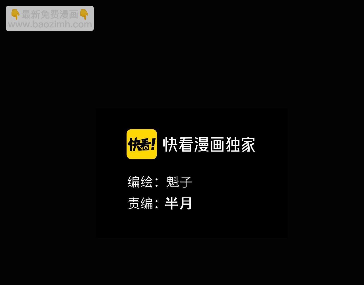 第33话 为兄弟挡刀！
