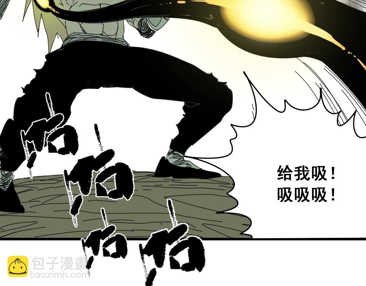 第33话 为兄弟挡刀！