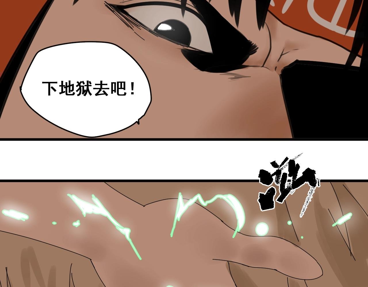 第33话 为兄弟挡刀！