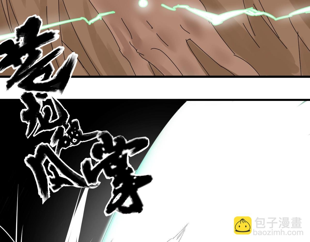 第33话 为兄弟挡刀！
