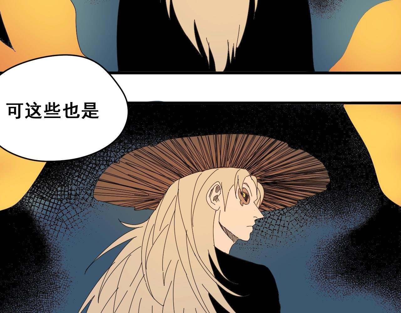 第33话 为兄弟挡刀！