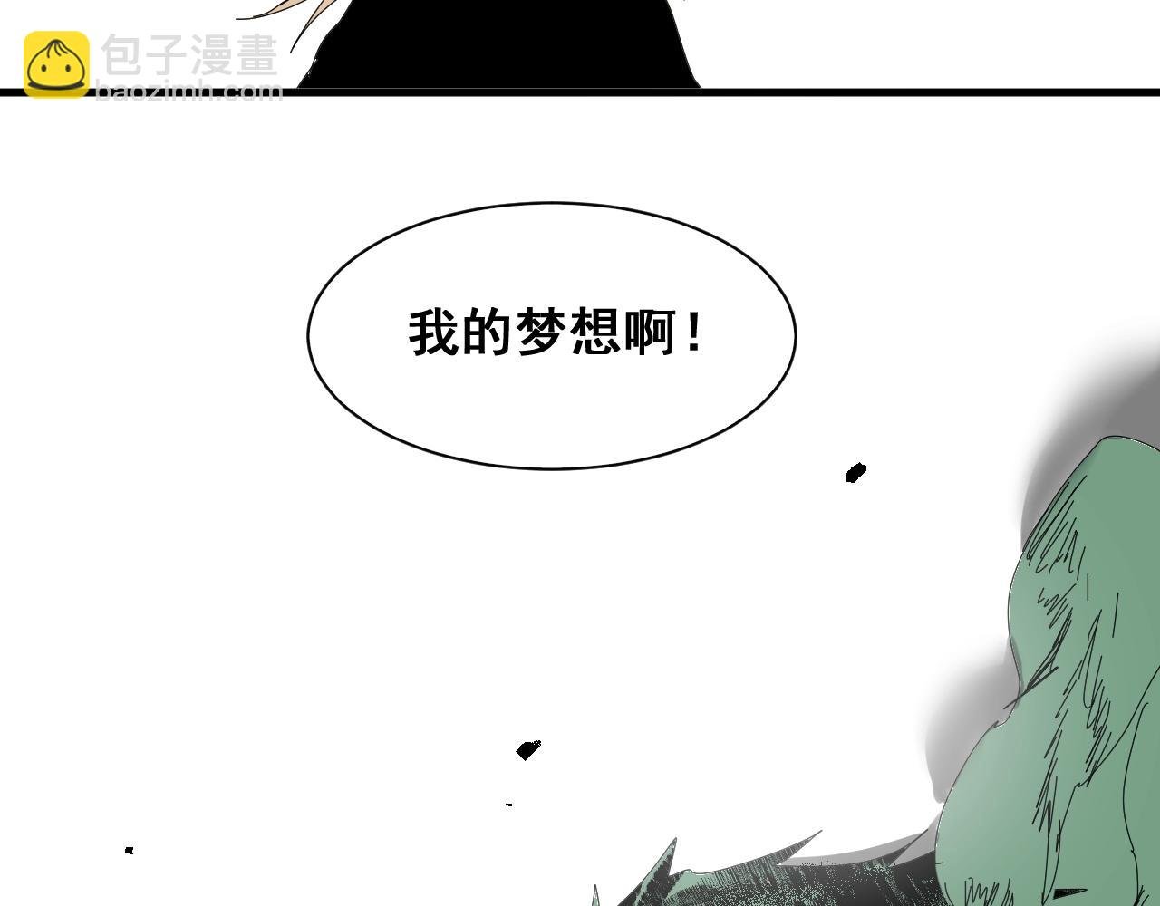 第33话 为兄弟挡刀！