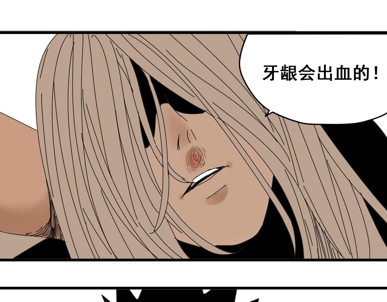 第33话 为兄弟挡刀！
