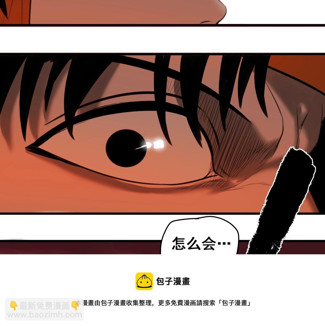 第33话 为兄弟挡刀！